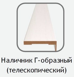 Наличник Г-образный белый (телескопический) 2150х80х10 в Ялуторовске - yalutorovsk.mebel24.online | фото