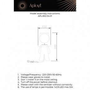 Настольная лампа декоративная Aployt Kosett APL.652.04.01 в Ялуторовске - yalutorovsk.mebel24.online | фото 2