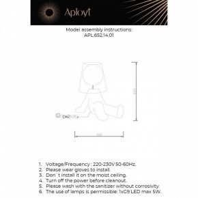 Настольная лампа декоративная Aployt Kosett APL.652.14.01 в Ялуторовске - yalutorovsk.mebel24.online | фото 2