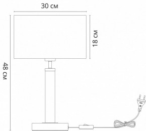 Настольная лампа декоративная Arte Lamp Robert A5029LT-1SS в Ялуторовске - yalutorovsk.mebel24.online | фото 3