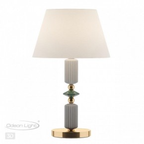 Настольная лампа декоративная Odeon Light Candy 4861/1TC в Ялуторовске - yalutorovsk.mebel24.online | фото 3