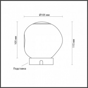 Настольная лампа декоративная Odeon Light Jemstone 5085/2TL в Ялуторовске - yalutorovsk.mebel24.online | фото 3