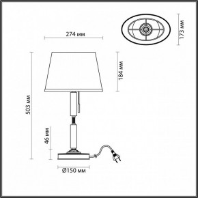 Настольная лампа декоративная Odeon Light London 4887/1T в Ялуторовске - yalutorovsk.mebel24.online | фото 3