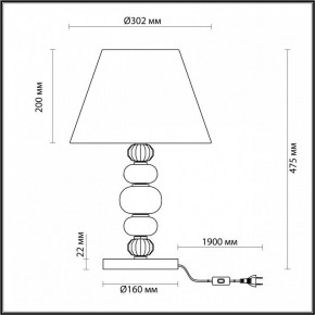 Настольная лампа декоративная Odeon Light Sochi 4896/1T в Ялуторовске - yalutorovsk.mebel24.online | фото 4