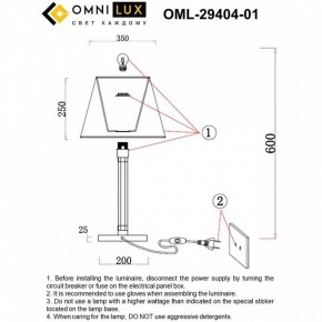 Настольная лампа декоративная Omnilux Rimaggio OML-29404-01 в Ялуторовске - yalutorovsk.mebel24.online | фото 8