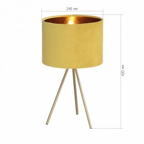 Настольная лампа декоративная ST-Luce FUEGO SL6242.204.01 в Ялуторовске - yalutorovsk.mebel24.online | фото 4