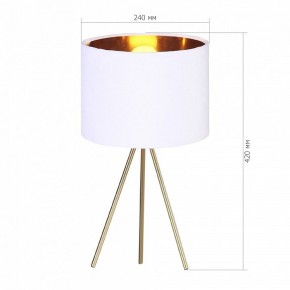 Настольная лампа декоративная ST-Luce FUEGO SL6242.504.01 в Ялуторовске - yalutorovsk.mebel24.online | фото 2