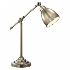 Настольная лампа офисная Arte Lamp Braccio A2054LT-1AB в Ялуторовске - yalutorovsk.mebel24.online | фото