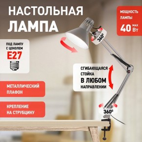 Настольная лампа офисная Эра N-121 Б0052758 в Ялуторовске - yalutorovsk.mebel24.online | фото 4