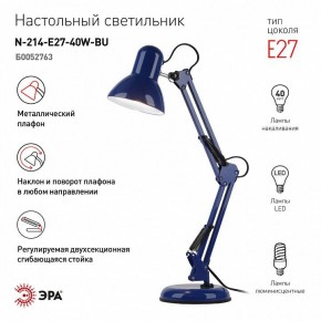 Настольная лампа офисная Эра N-214 Б0052763 в Ялуторовске - yalutorovsk.mebel24.online | фото 2