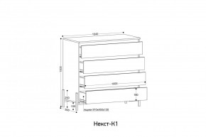 НЕКСТ - К1 Комод в Ялуторовске - yalutorovsk.mebel24.online | фото 2