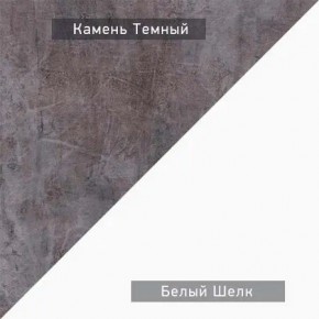НЕКСТ - К3 Комод в Ялуторовске - yalutorovsk.mebel24.online | фото 8