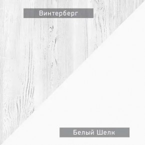 НЕКСТ - К4 Комод в Ялуторовске - yalutorovsk.mebel24.online | фото 5