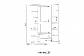 НИКОЛЬ 24 Шкаф 4-х створчатый в Ялуторовске - yalutorovsk.mebel24.online | фото 2