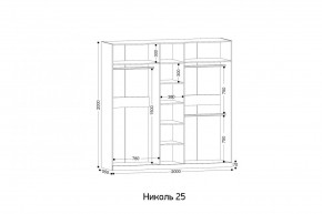 НИКОЛЬ 25 Шкаф 5-ти створчатый в Ялуторовске - yalutorovsk.mebel24.online | фото 2