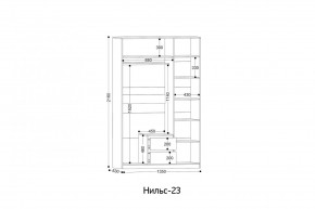 НИЛЬС - 23 Шкаф 3-х створчатый в Ялуторовске - yalutorovsk.mebel24.online | фото 2