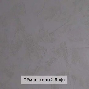 НИЛЬС - 5 Комод в Ялуторовске - yalutorovsk.mebel24.online | фото 5
