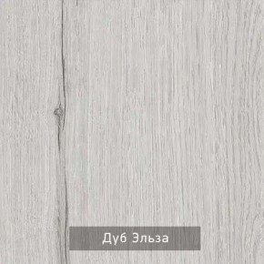НИЛЬС - 5 Комод в Ялуторовске - yalutorovsk.mebel24.online | фото 6