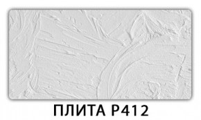 Обеденный стол Паук с фотопечатью узор Доска D112 в Ялуторовске - yalutorovsk.mebel24.online | фото 9