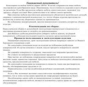 Обувница СВК ХЛ, цвет венге/дуб лоредо, ШхГхВ 136х60х25 см. в Ялуторовске - yalutorovsk.mebel24.online | фото 5