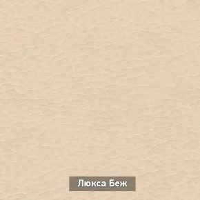 ОЛЬГА 4 Прихожая в Ялуторовске - yalutorovsk.mebel24.online | фото 6
