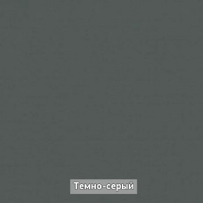 ОЛЬГА-ЛОФТ 33 Шкаф 3-х створчатый в Ялуторовске - yalutorovsk.mebel24.online | фото 4