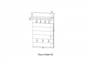 ОЛЬГА-ЛОФТ 62 Вешало в Ялуторовске - yalutorovsk.mebel24.online | фото 2