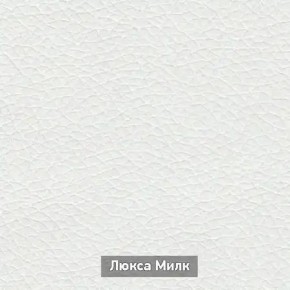 ОЛЬГА-МИЛК 5.1 Тумба в Ялуторовске - yalutorovsk.mebel24.online | фото 5