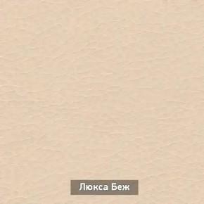 ОЛЬГА Прихожая (модульная) в Ялуторовске - yalutorovsk.mebel24.online | фото 7