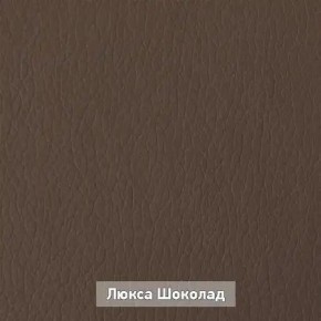 ОЛЬГА Прихожая (модульная) в Ялуторовске - yalutorovsk.mebel24.online | фото 8