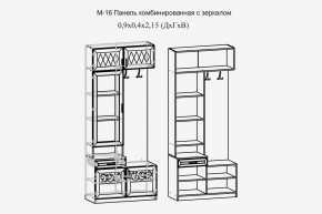 Париж №16 Панель комбин. с зеркалом (ясень шимо свет/силк-тирамису) в Ялуторовске - yalutorovsk.mebel24.online | фото 2