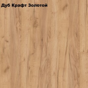 Пенал Белла (Сандал, Графит/Дуб крафт) в Ялуторовске - yalutorovsk.mebel24.online | фото 3