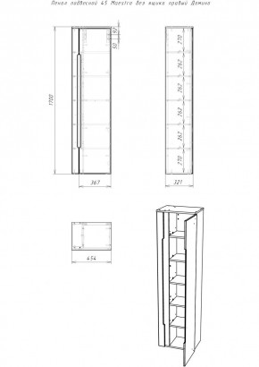 Пенал подвесной 45 Maestro без ящика правый Домино (DM3301P) в Ялуторовске - yalutorovsk.mebel24.online | фото 2