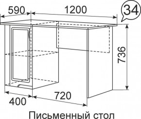 Письменный стол Виктория 34 в Ялуторовске - yalutorovsk.mebel24.online | фото 1