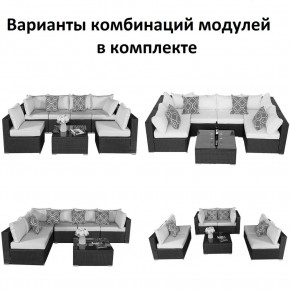 Плетеный модульный комплект YR822C Grey (подушка серая) в Ялуторовске - yalutorovsk.mebel24.online | фото 2