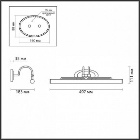 Подсветка для картины Odeon Light Bacca 4906/8WL в Ялуторовске - yalutorovsk.mebel24.online | фото 3