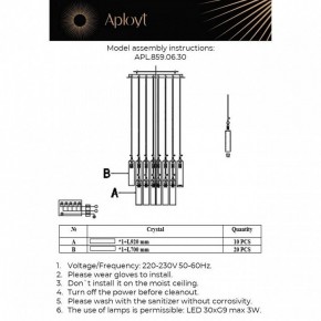 Подвесная люстра Aployt Francesca APL.859.06.30 в Ялуторовске - yalutorovsk.mebel24.online | фото 11