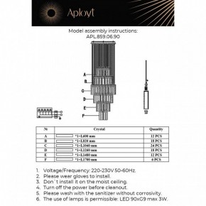 Подвесная люстра Aployt Francesca APL.859.06.90 в Ялуторовске - yalutorovsk.mebel24.online | фото 13