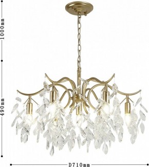 Подвесная люстра Favourite Brillo 3003-7P в Ялуторовске - yalutorovsk.mebel24.online | фото 4