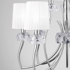 Подвесная люстра Mantra Loewe 4630 в Ялуторовске - yalutorovsk.mebel24.online | фото 8