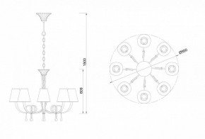 Подвесная люстра Mantra Paola 6207 в Ялуторовске - yalutorovsk.mebel24.online | фото 4