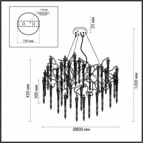 Подвесная люстра Odeon Light Banche 1 5005/14 в Ялуторовске - yalutorovsk.mebel24.online | фото 4