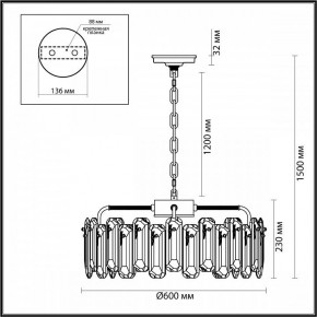 Подвесная люстра Odeon Light Bullon 5069/10 в Ялуторовске - yalutorovsk.mebel24.online | фото 6
