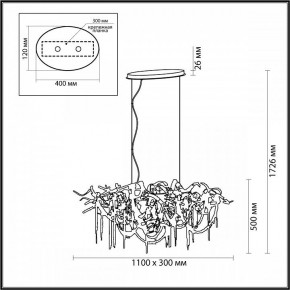 Подвесная люстра Odeon Light Chainy 5066/10 в Ялуторовске - yalutorovsk.mebel24.online | фото 5