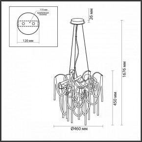 Подвесная люстра Odeon Light Chainy 5066/6 в Ялуторовске - yalutorovsk.mebel24.online | фото 5