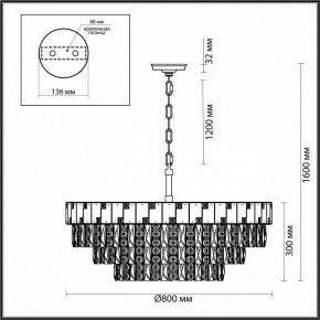 Подвесная люстра Odeon Light Chessi 5076/21 в Ялуторовске - yalutorovsk.mebel24.online | фото 5