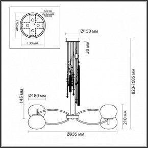 Подвесная люстра Odeon Light Fiolent 5432/8 в Ялуторовске - yalutorovsk.mebel24.online | фото 7