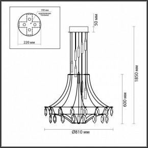 Подвесная люстра Odeon Light Flamenco 7000/51L в Ялуторовске - yalutorovsk.mebel24.online | фото 3