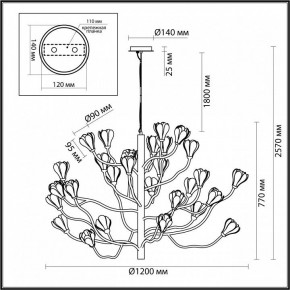 Подвесная люстра Odeon Light Gardi 5090/30 в Ялуторовске - yalutorovsk.mebel24.online | фото 2