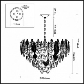 Подвесная люстра Odeon Light Lace 5052/21 в Ялуторовске - yalutorovsk.mebel24.online | фото 5